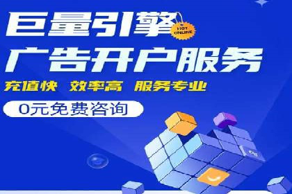 竞价排名技巧：如何有效进行网络推广