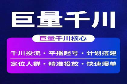 百度推广排名案例剖析：品牌关键词的布局与优化